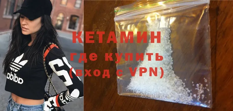 КЕТАМИН ketamine  ссылка на мегу маркетплейс  Болотное 