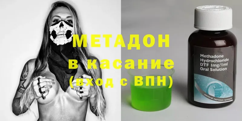 МЕТАДОН мёд  Болотное 